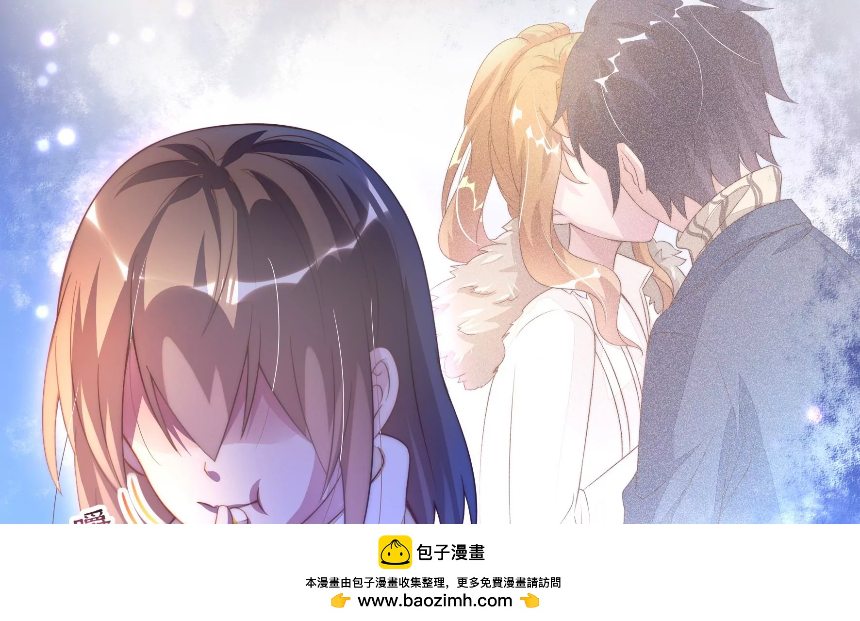 第47话 不敢触碰的橡皮糖(1/2)-第49话