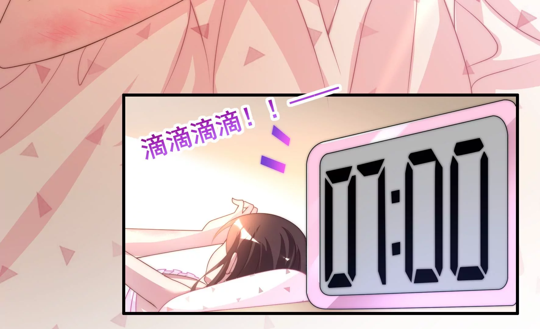 第49话 飞在空中的奖学金-第51话