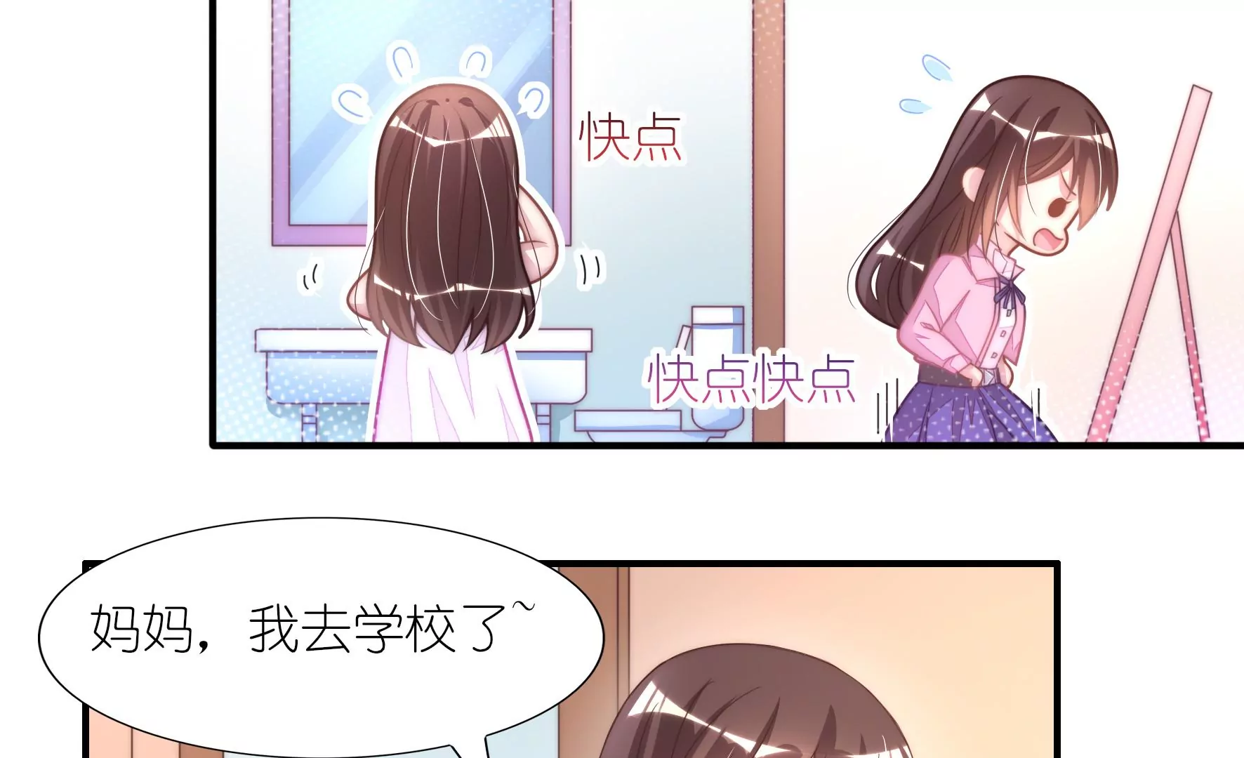 第49话 飞在空中的奖学金-第51话