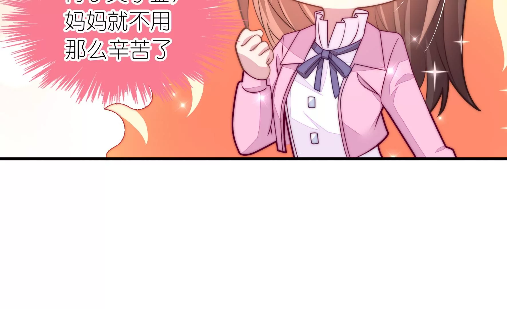 第49话 飞在空中的奖学金-第51话