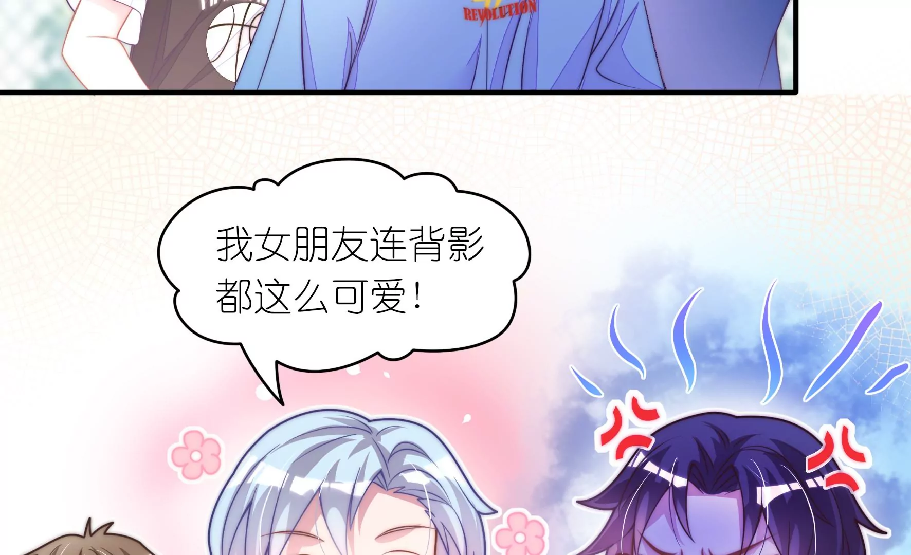 第49话 飞在空中的奖学金-第51话