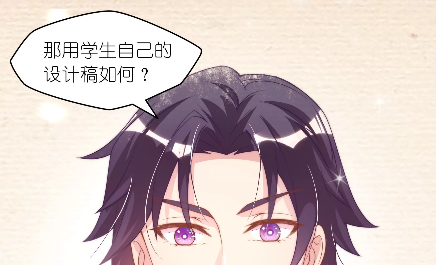 第49话 飞在空中的奖学金-第51话