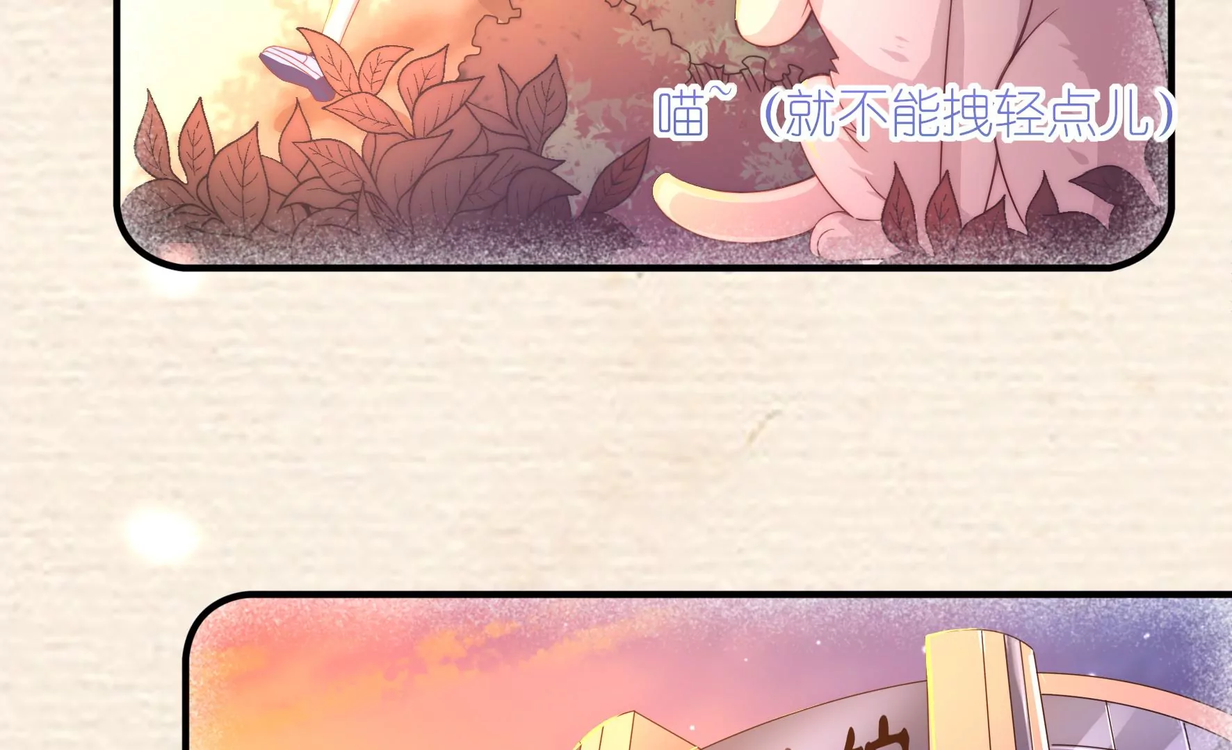 第51话 你是我的灵感(1/2)-第53话