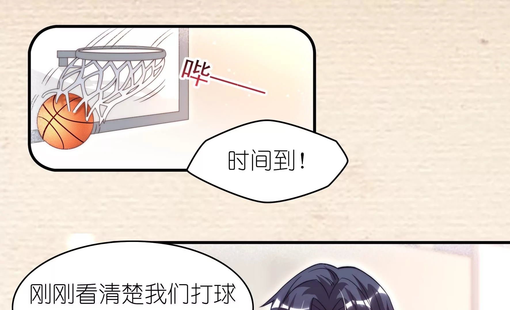 第51话 你是我的灵感(1/2)-第53话