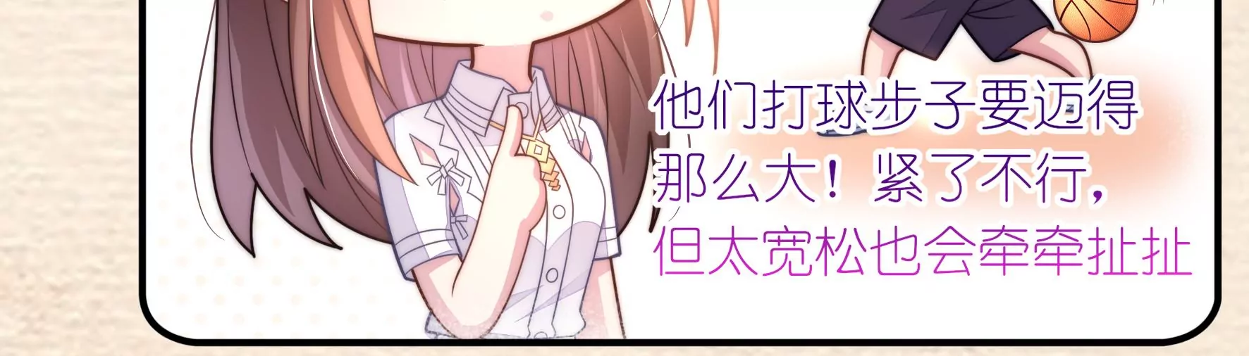 第51话 你是我的灵感(1/2)-第53话