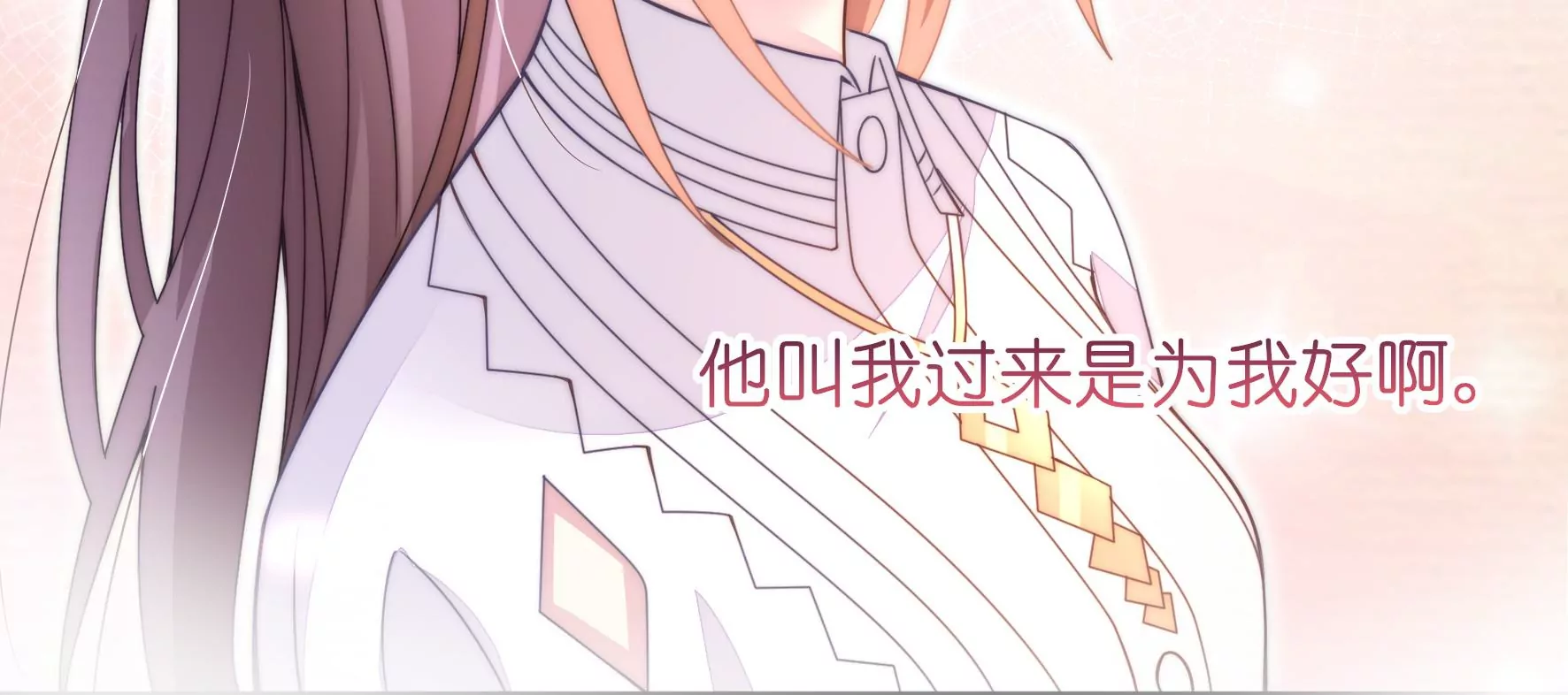第51话 你是我的灵感(1/2)-第53话