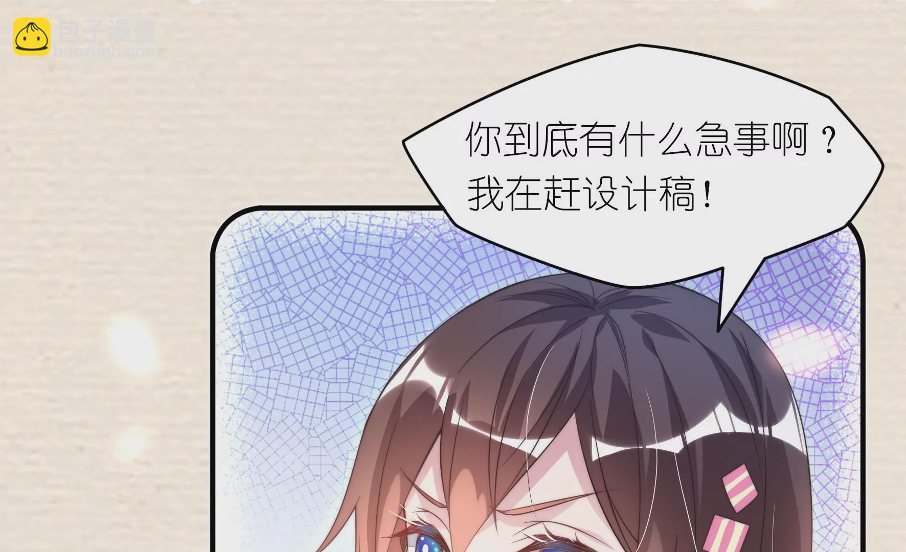 第51话 你是我的灵感(1/2)-第53话