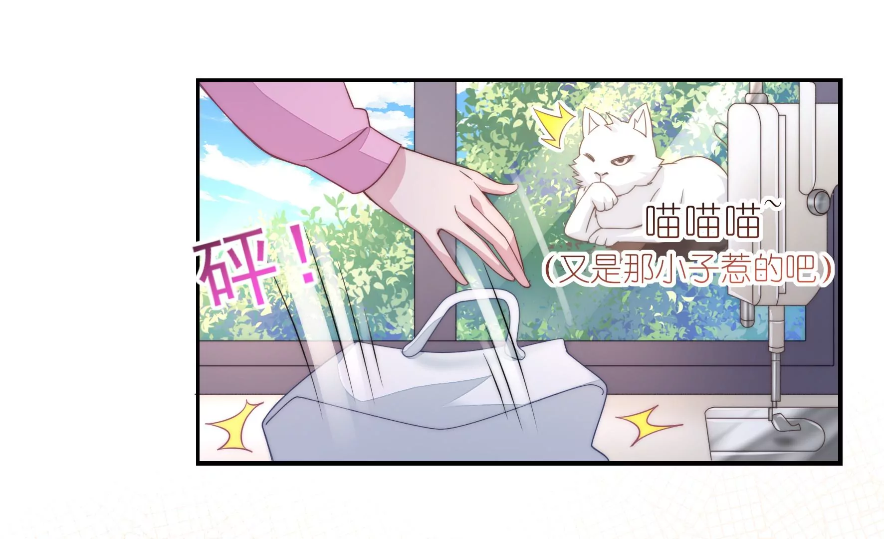 第53话 我才是傻瓜-第55话