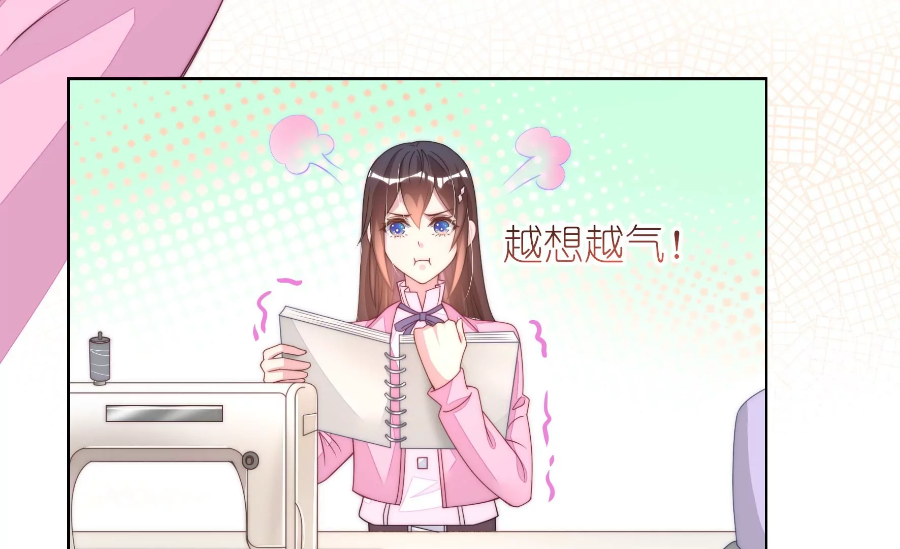 第53话 我才是傻瓜-第55话