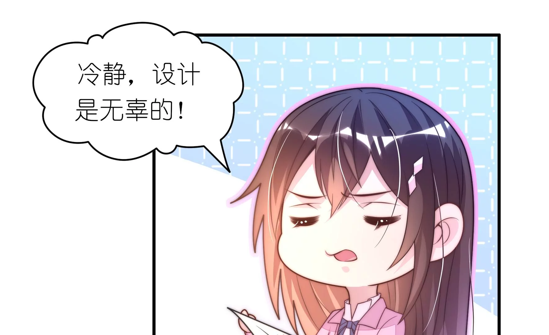 第53话 我才是傻瓜-第55话