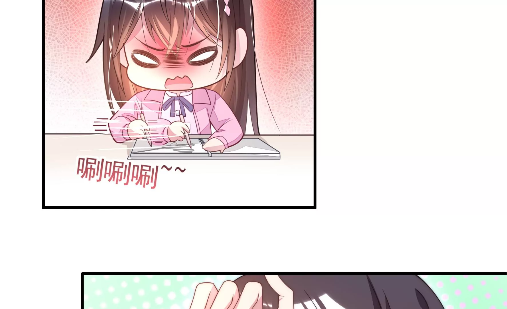 第53话 我才是傻瓜-第55话