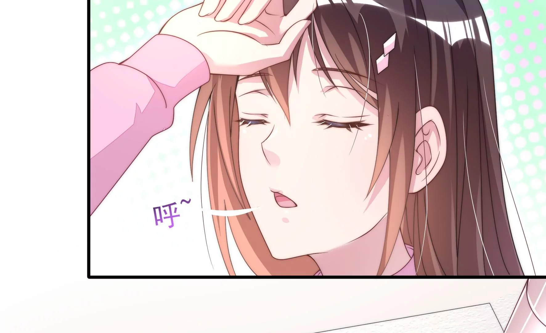 第53话 我才是傻瓜-第55话