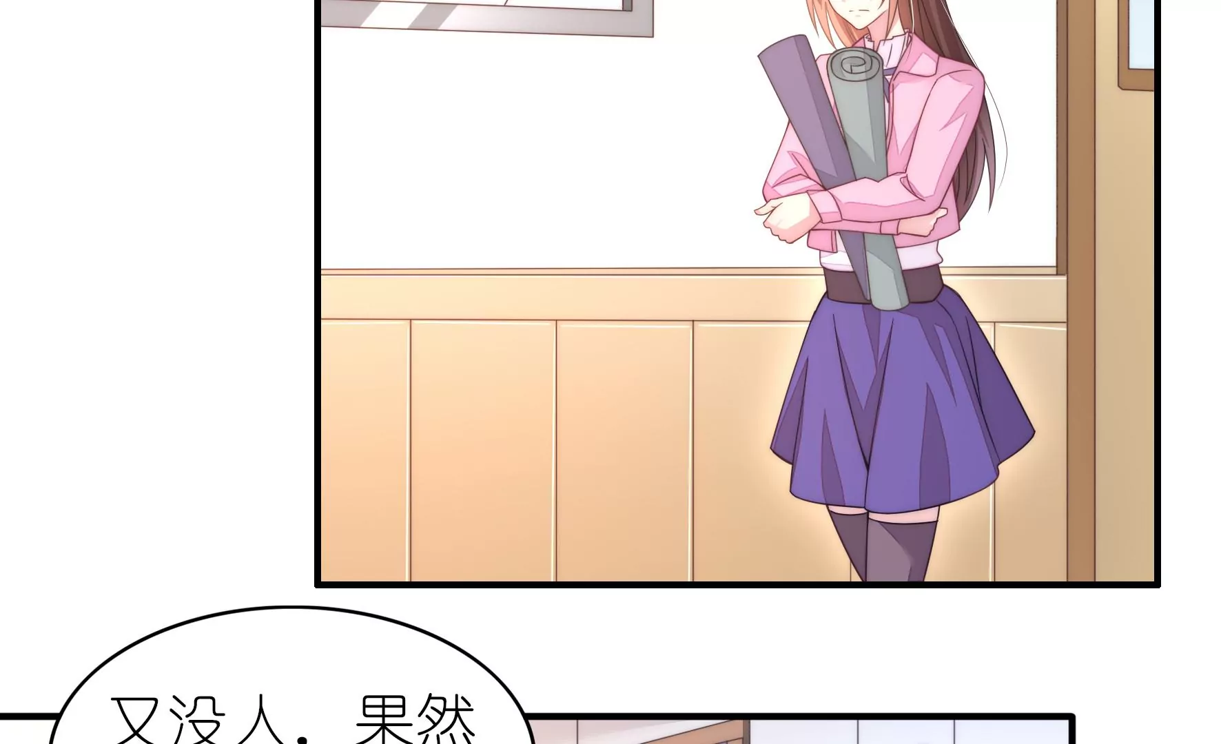 第53话 我才是傻瓜-第55话