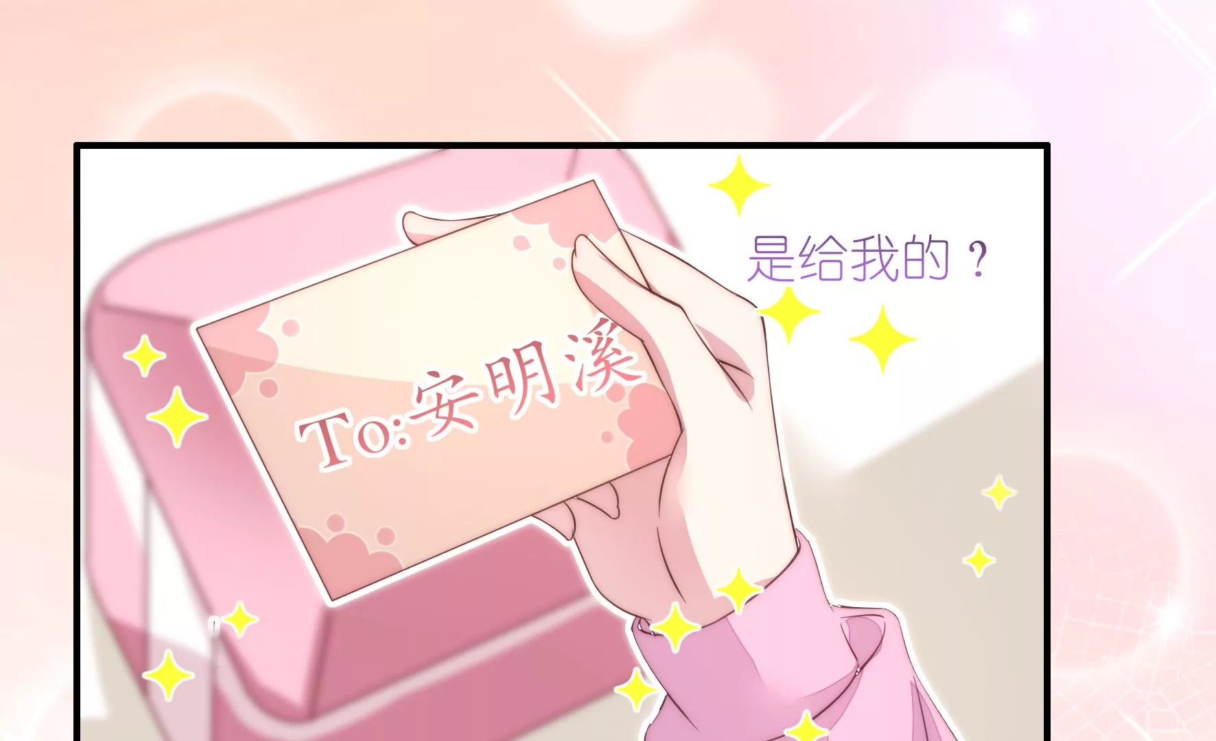 第53话 我才是傻瓜-第55话