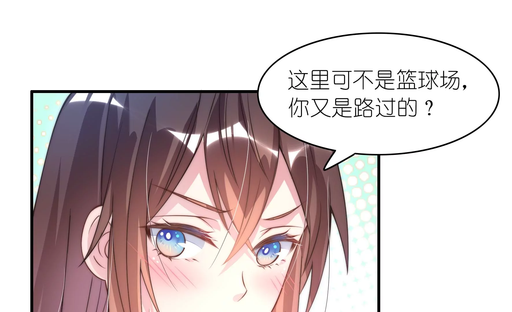 第53话 我才是傻瓜-第55话