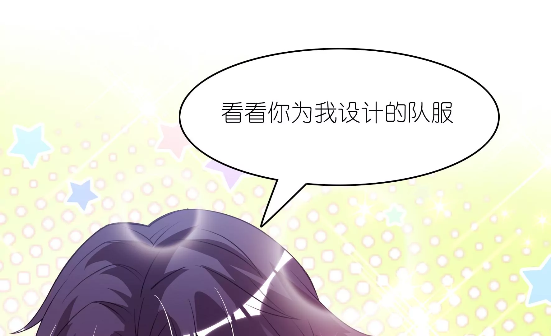 第53话 我才是傻瓜-第55话