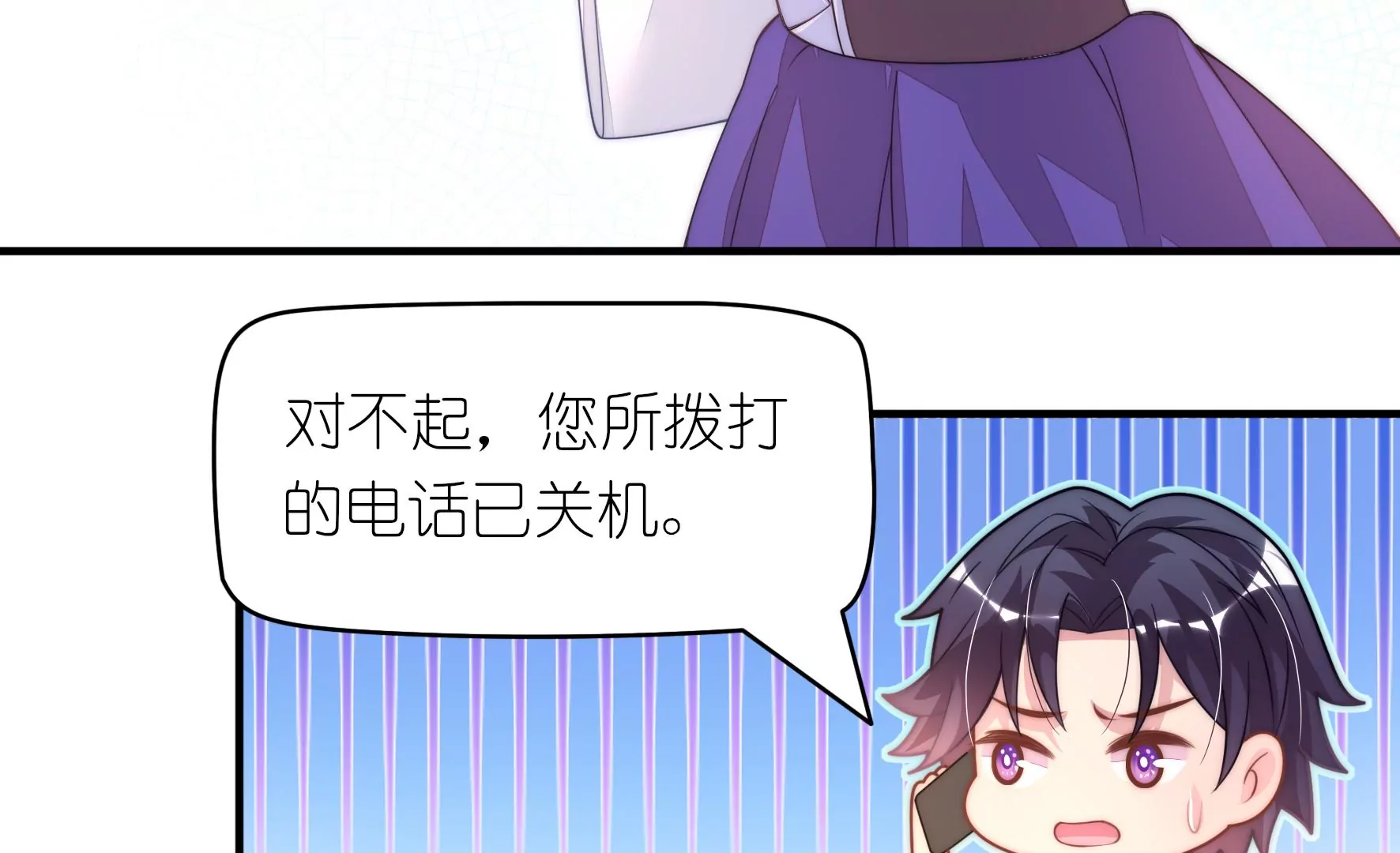 第53话 我才是傻瓜-第55话