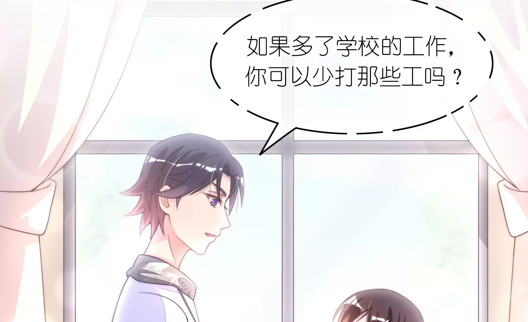 第55话 应被珍惜的双手(1/2)-第57话