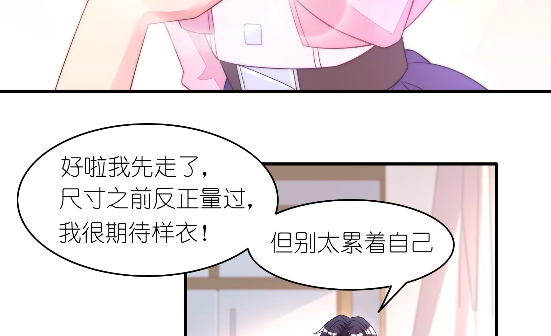 第55话 应被珍惜的双手(1/2)-第57话