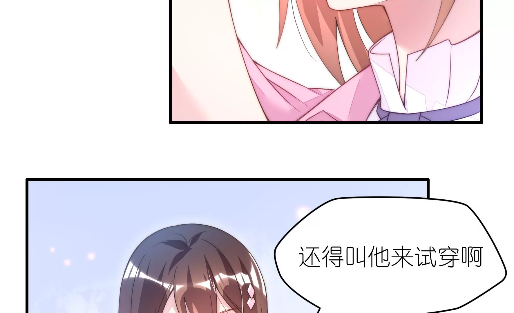 第55话 应被珍惜的双手(1/2)-第57话