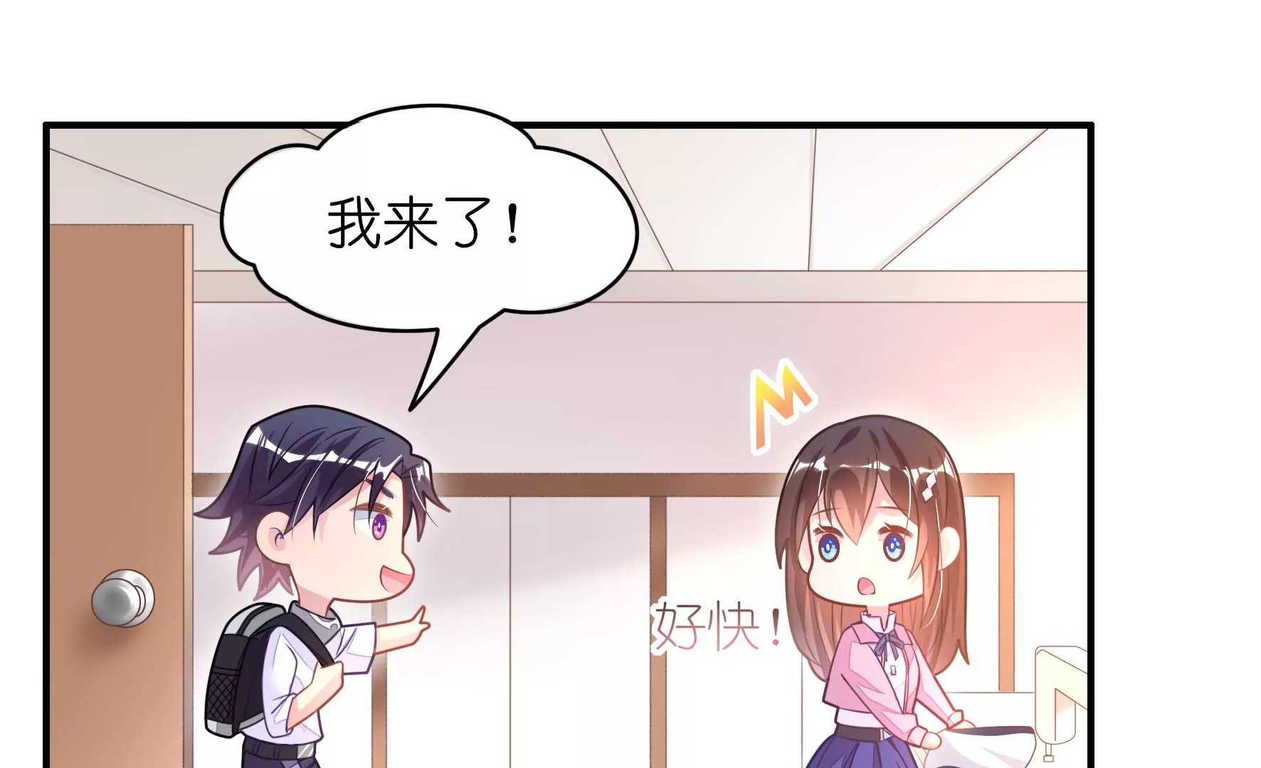 第55话 应被珍惜的双手(1/2)-第57话