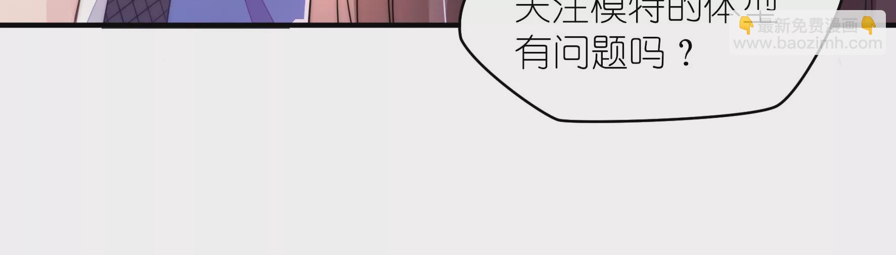 第57话 你脸怎么红了-第59话