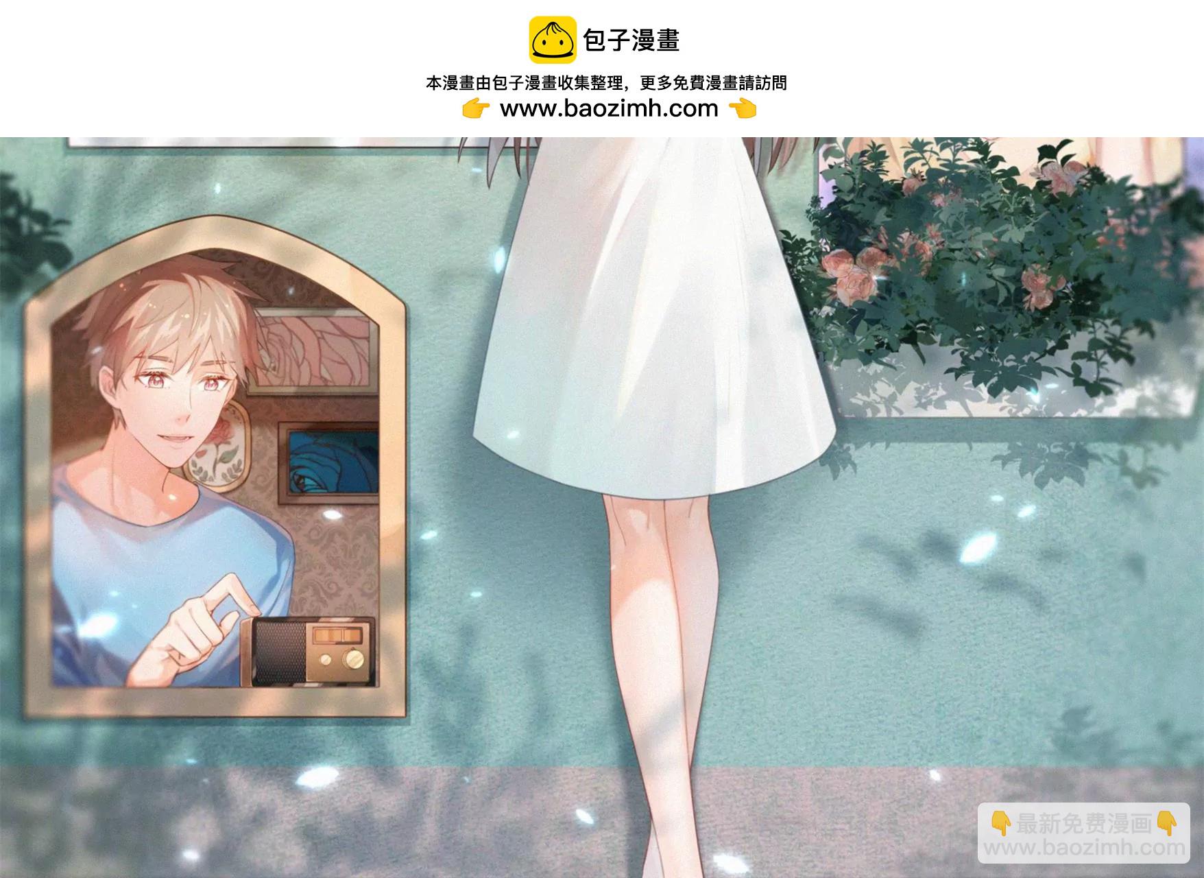 第57话 你脸怎么红了-第59话