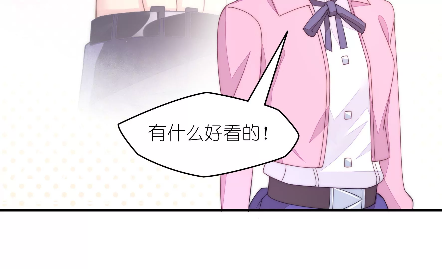 第57话 你脸怎么红了-第59话