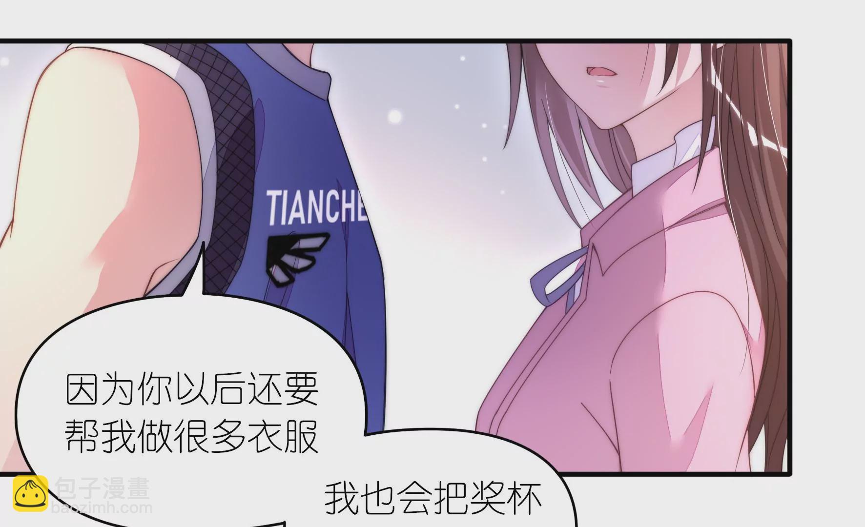 第57话 你脸怎么红了-第59话