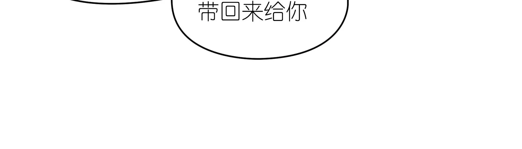 第57话 你脸怎么红了-第59话