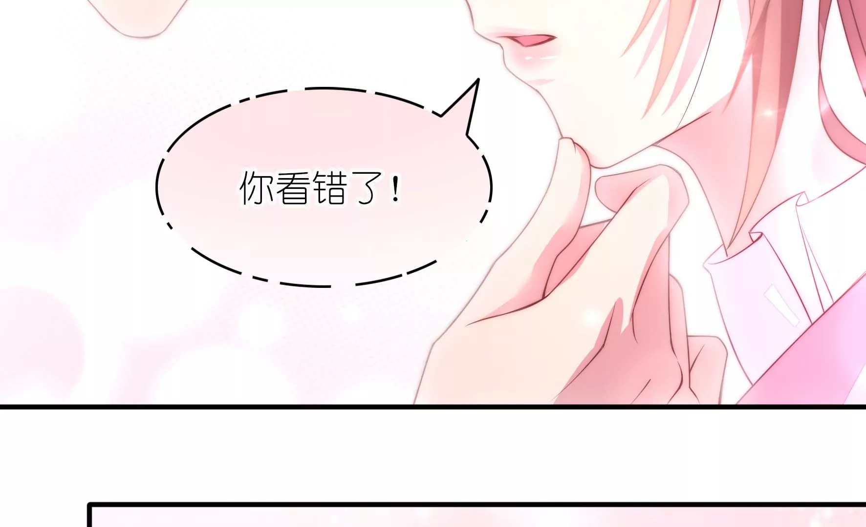 第57话 你脸怎么红了-第59话
