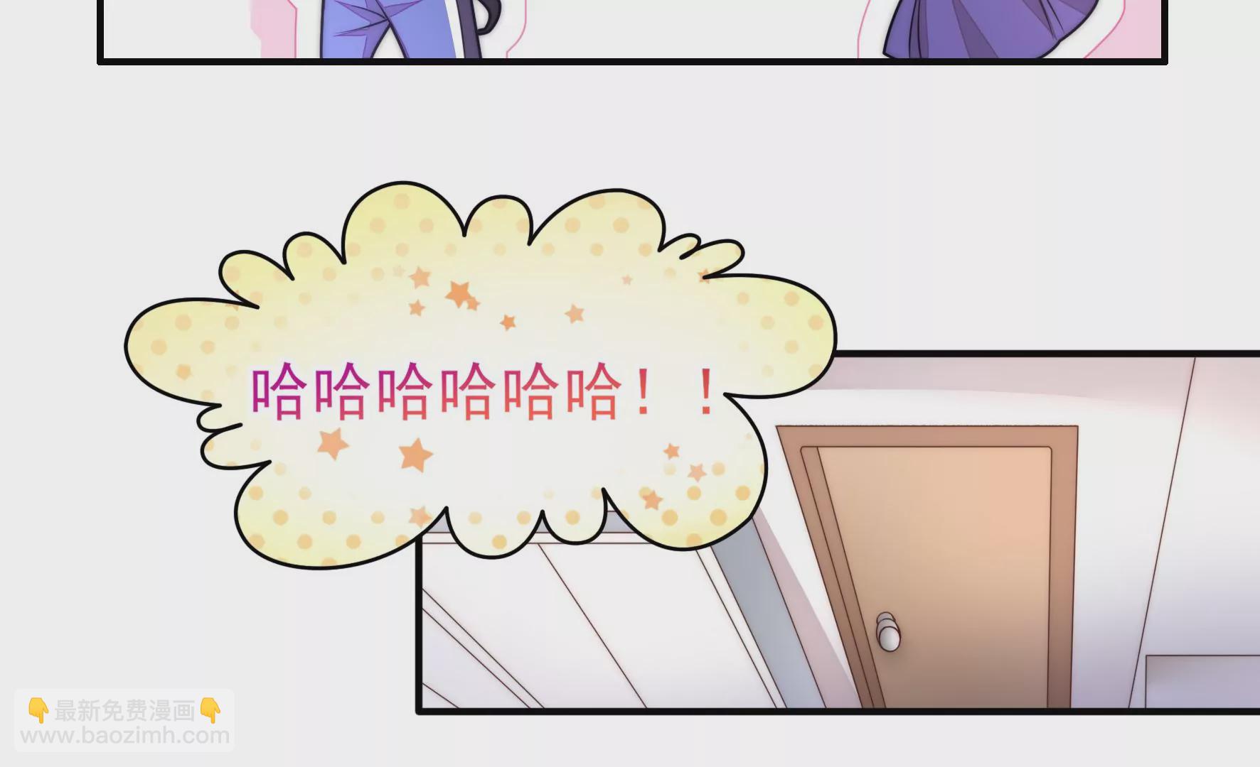 第57话 你脸怎么红了-第59话