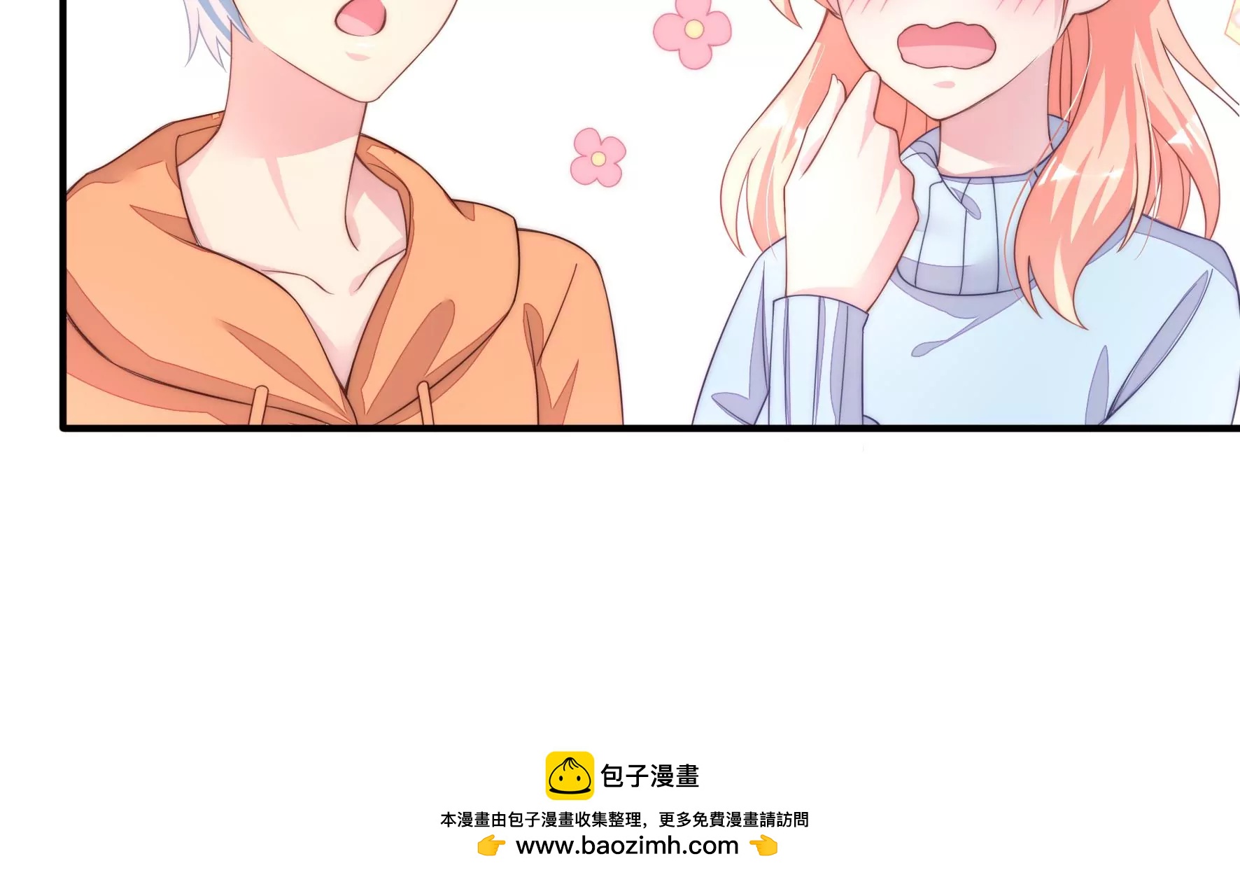 第57话 你脸怎么红了-第59话