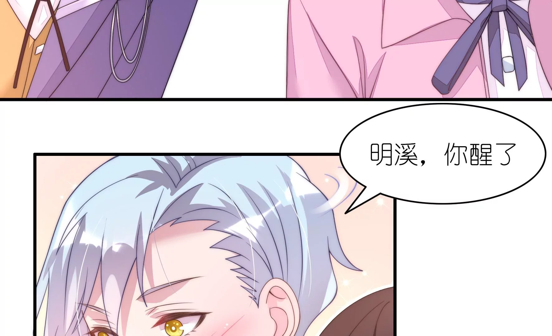 第59话 要肯定自己(1/2)-第61话