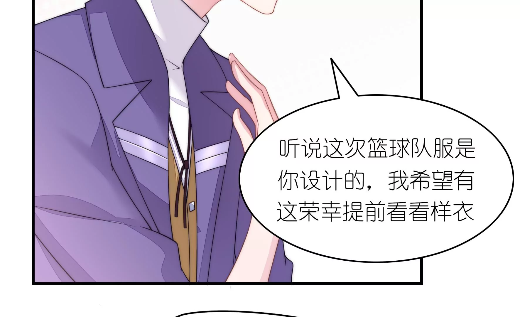 第59话 要肯定自己(1/2)-第61话