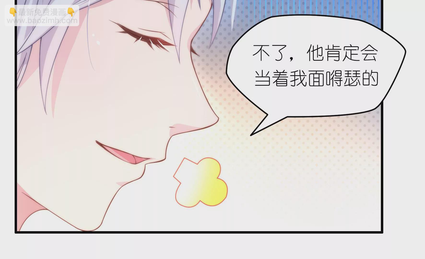 第59话 要肯定自己(1/2)-第61话