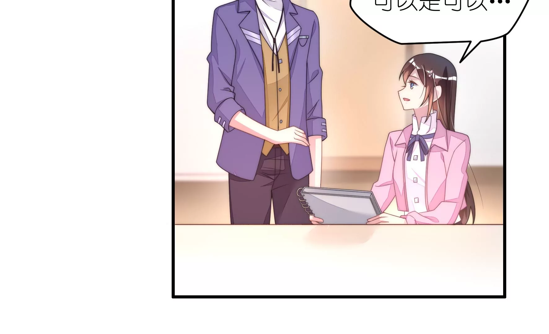 第59话 要肯定自己(1/2)-第61话