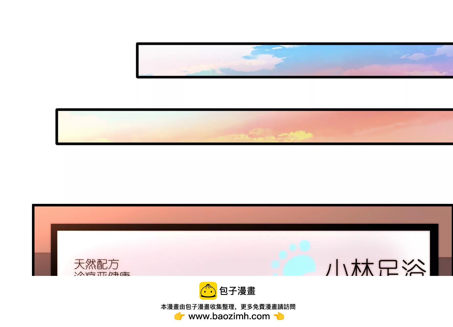 第59话 要肯定自己(1/2)-第61话