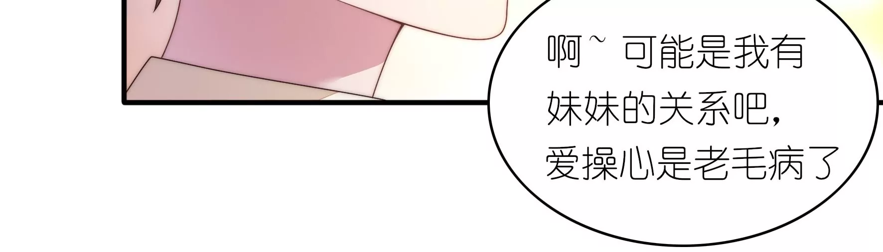 第63话 云光的打算(1/2)-第65话
