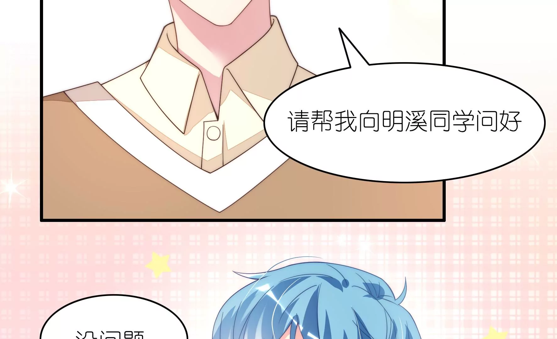 第63话 云光的打算(1/2)-第65话