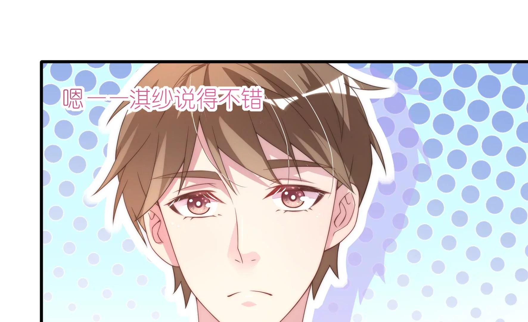 第63话 云光的打算(1/2)-第65话