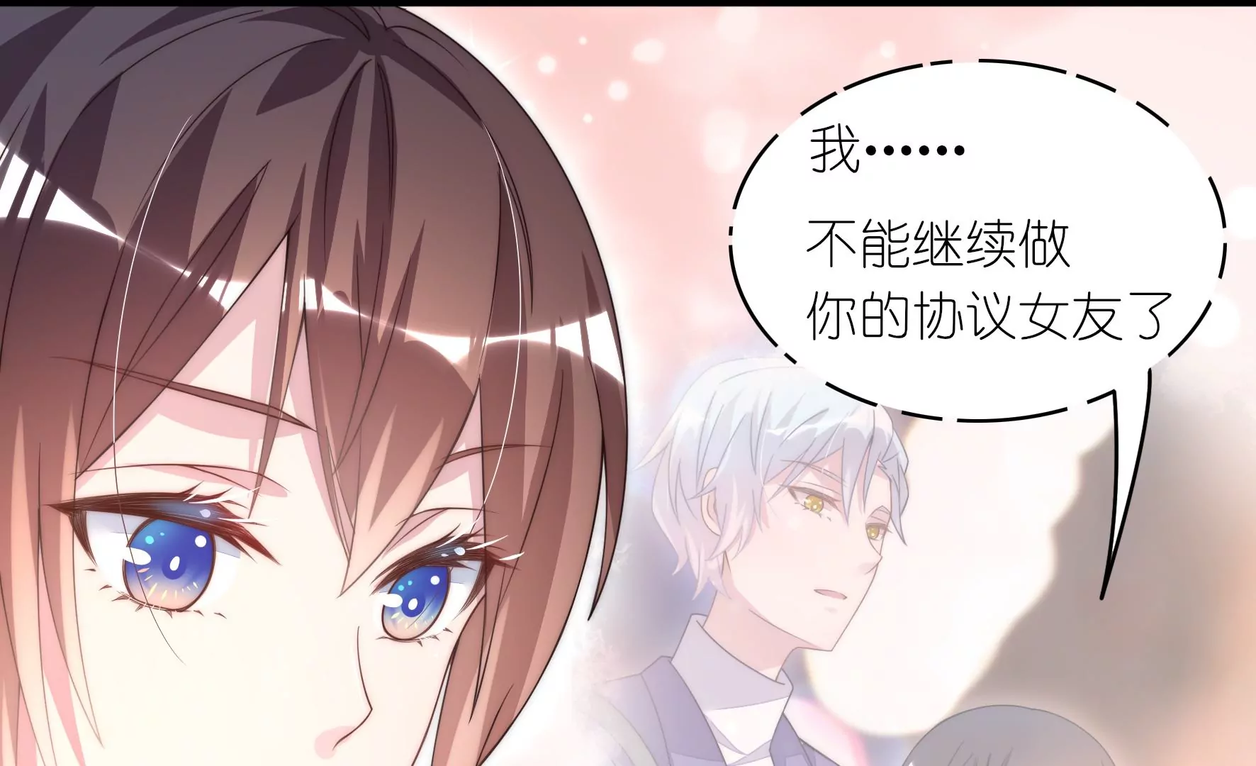 第63话 云光的打算(1/2)-第65话