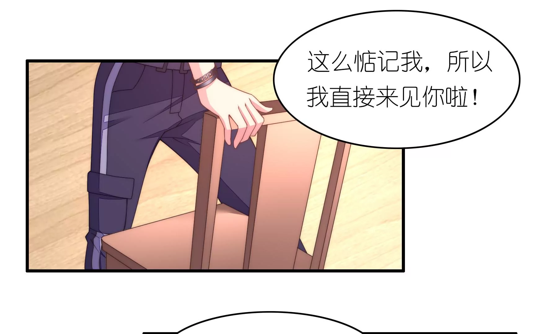 第63话 云光的打算(1/2)-第65话