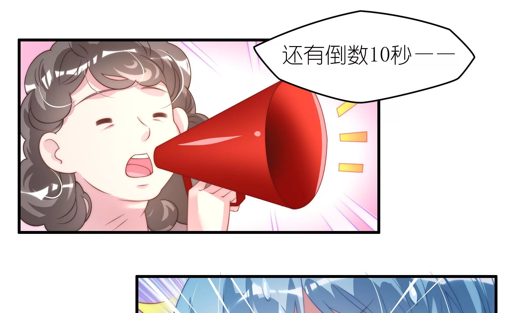 第63话 云光的打算(1/2)-第65话
