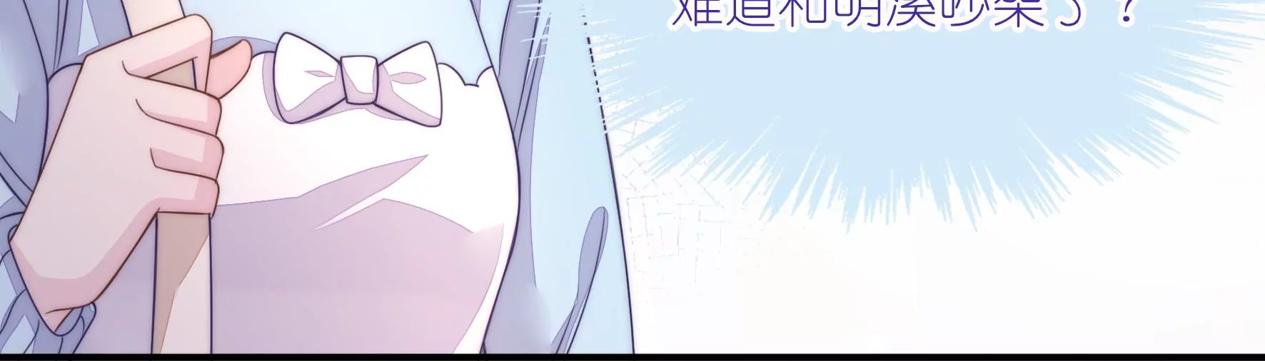 第65话 羽风的狼狈(1/2)-第67话