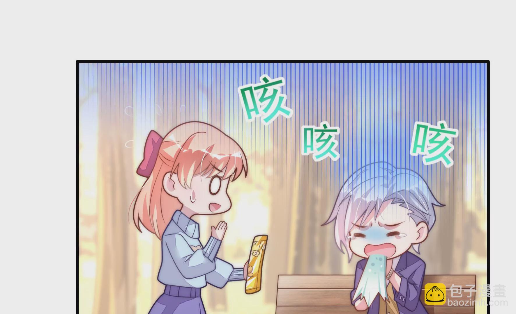 第65话 羽风的狼狈(1/2)-第67话