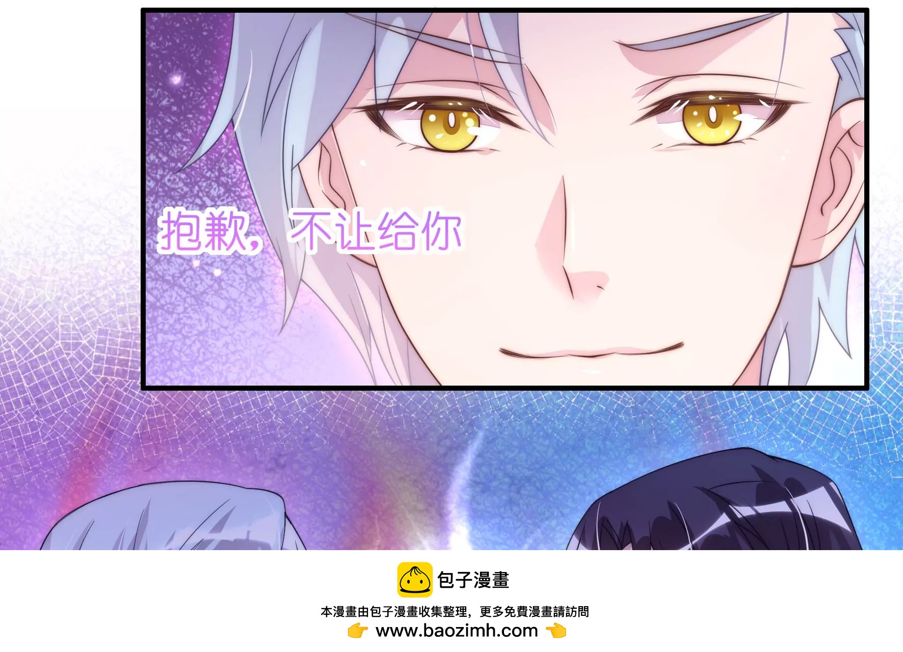 第67话 针锋相对的量尺寸(1/2)-第69话