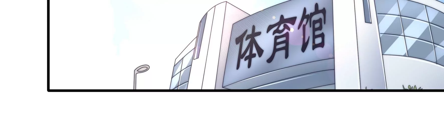 第69话 还人情的正确方式(1/2)-第71话