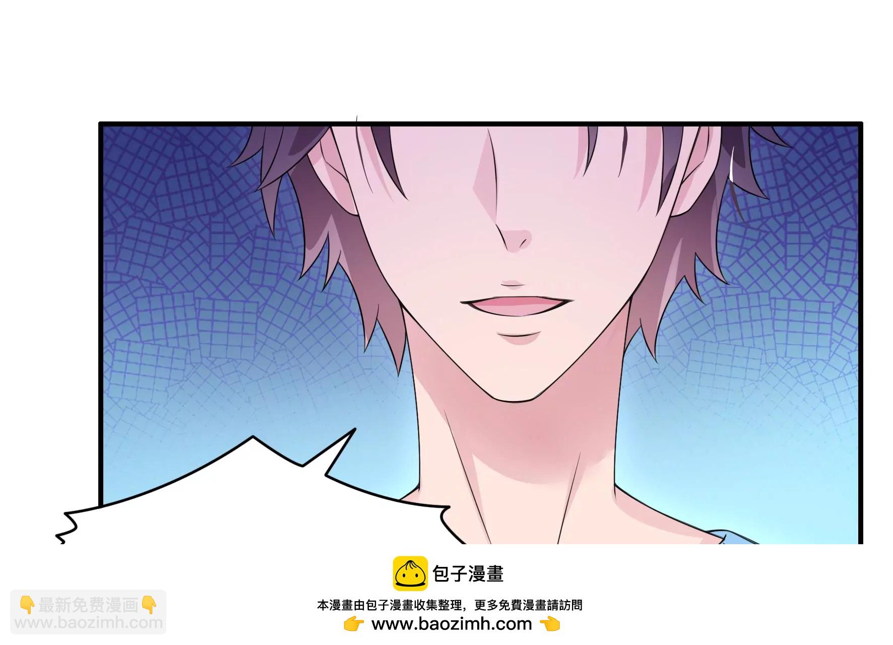 第69话 还人情的正确方式(1/2)-第71话