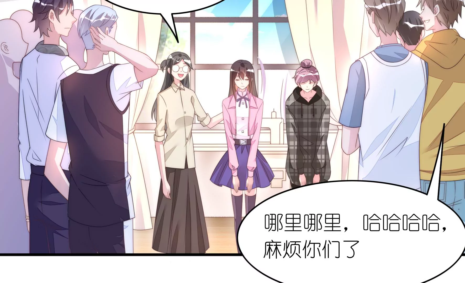 第69话 还人情的正确方式(1/2)-第71话